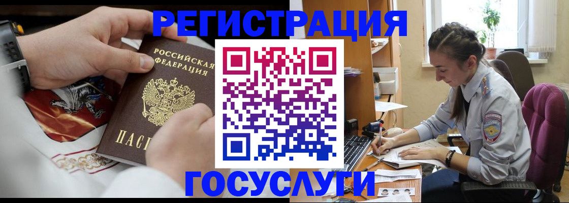 временная регистрация гарантия в Чаплыгине